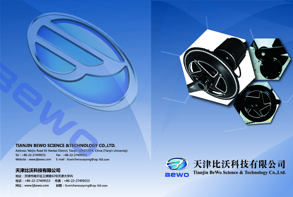 企業(yè)宣傳冊設(shè)計(jì) 以視覺力量鑄就品牌形象