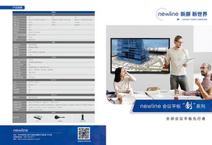 多維視覺呈現(xiàn) 廣告設(shè)計(jì)中的折頁、海報(bào)、立體字與圍擋藝術(shù)