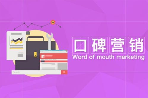 西安SEO關鍵字優化 提升互聯網信息服務競爭力的關鍵